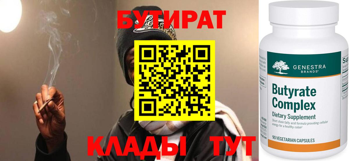 ЭКСТАЗИ  COCAIN  Меф МЯУ МЯУ   Ижевск  Вход с VPN  Каннабис  ГАШ 
