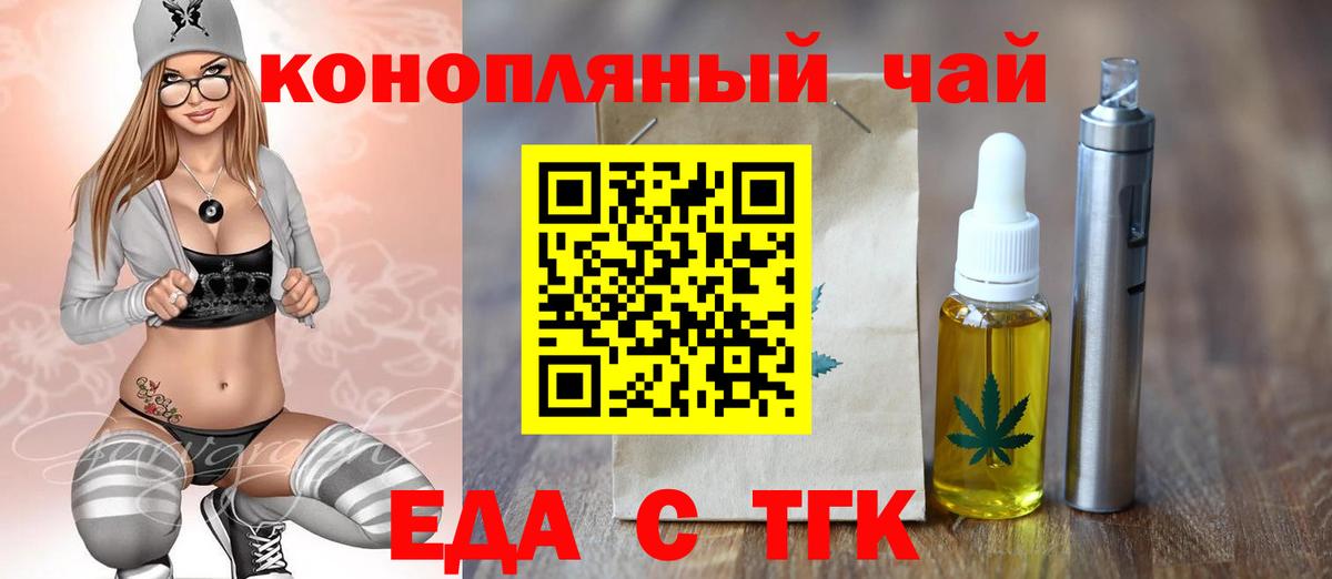 Canna-Cookies конопля Ижевск