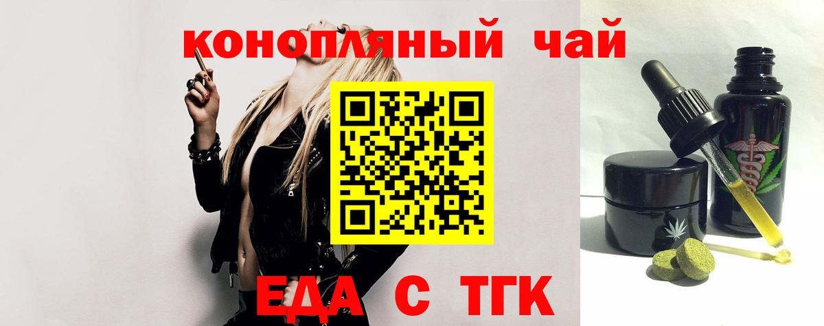 Canna-Cookies конопля  Вход с VPN  Ижевск 