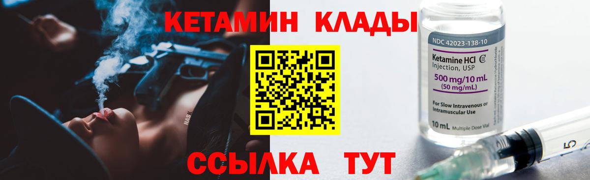 Ижевск  КЕТАМИН ketamine  Вход с VPN  ОМГ ОМГ   КЕТАМИН VHQ 