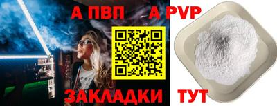 крисы Краснознаменск