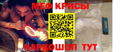 крисы Краснознаменск