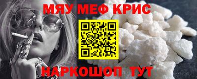 дурь Краснокаменск