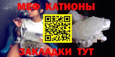 крисы Краснознаменск