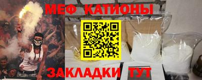 крисы Краснознаменск
