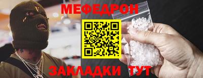 дурь Краснокаменск
