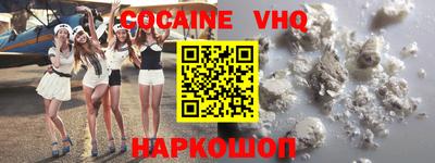 крисы Краснознаменск