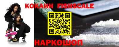 крисы Краснознаменск