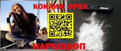 дурь Краснокаменск