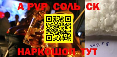 дурь Краснокаменск