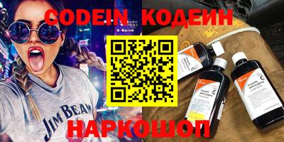 крисы Краснознаменск