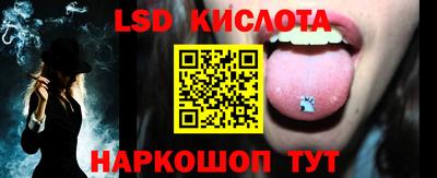 крисы Краснознаменск