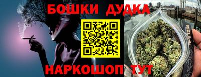 дурь Краснокаменск
