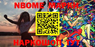 дурь Краснокаменск