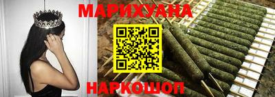 гидра Белореченск