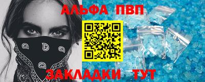 дурь Краснокаменск