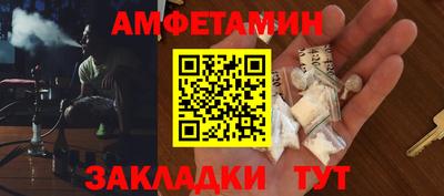 крисы Краснознаменск