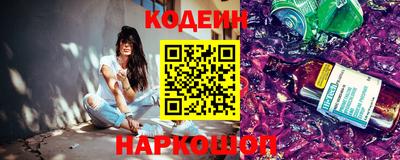 дурь Краснокаменск