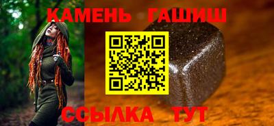 дурь Краснокаменск