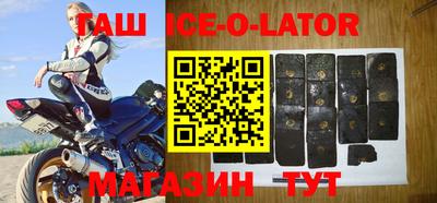 крисы Краснознаменск