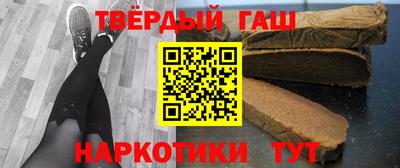 дурь Краснокаменск