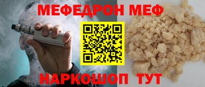 МДПВ Краснодар