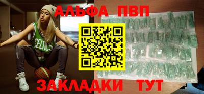 крисы Краснознаменск