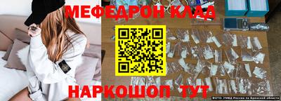 дурь Краснокаменск