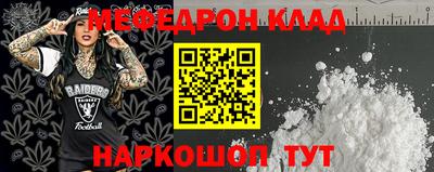 крисы Краснознаменск
