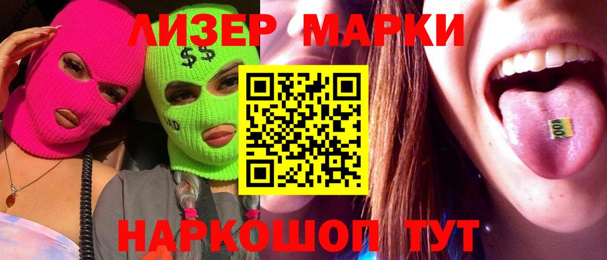 Лсд 25 экстази кислота  LSD-25 экстази кислота  Ижевск  mega зеркало  Вход с VPN 
