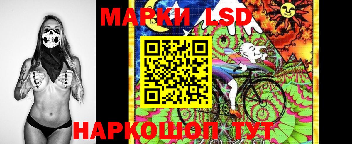 Марки NBOMe 1,8мг Ижевск