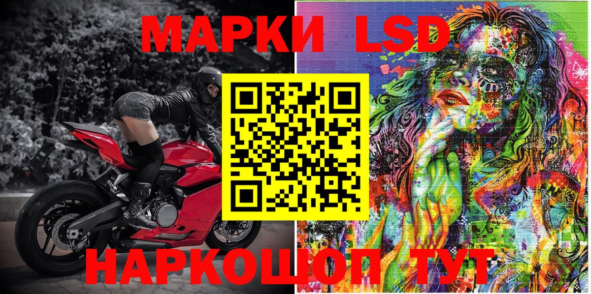 Наркотические марки  Марки NBOMe 1,5мг  Вход с VPN  Марки NBOMe 1,5мг  Ижевск 