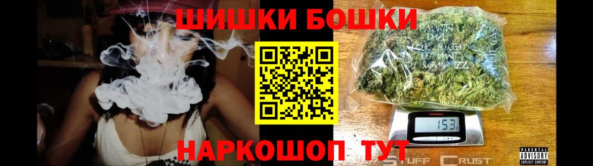 Шишки марихуана SATIVA & INDICA Ижевск